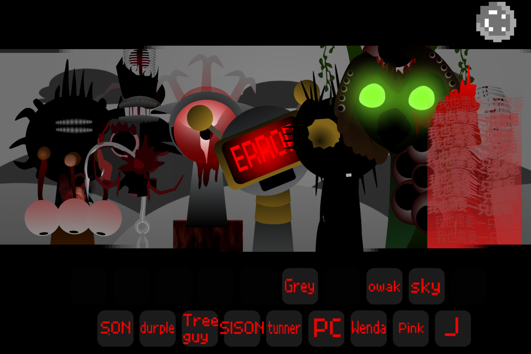 Sprunki Phase 5 Tha Backend Killer